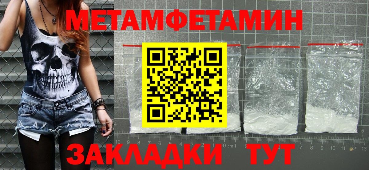 АМФ 97% Павлово
