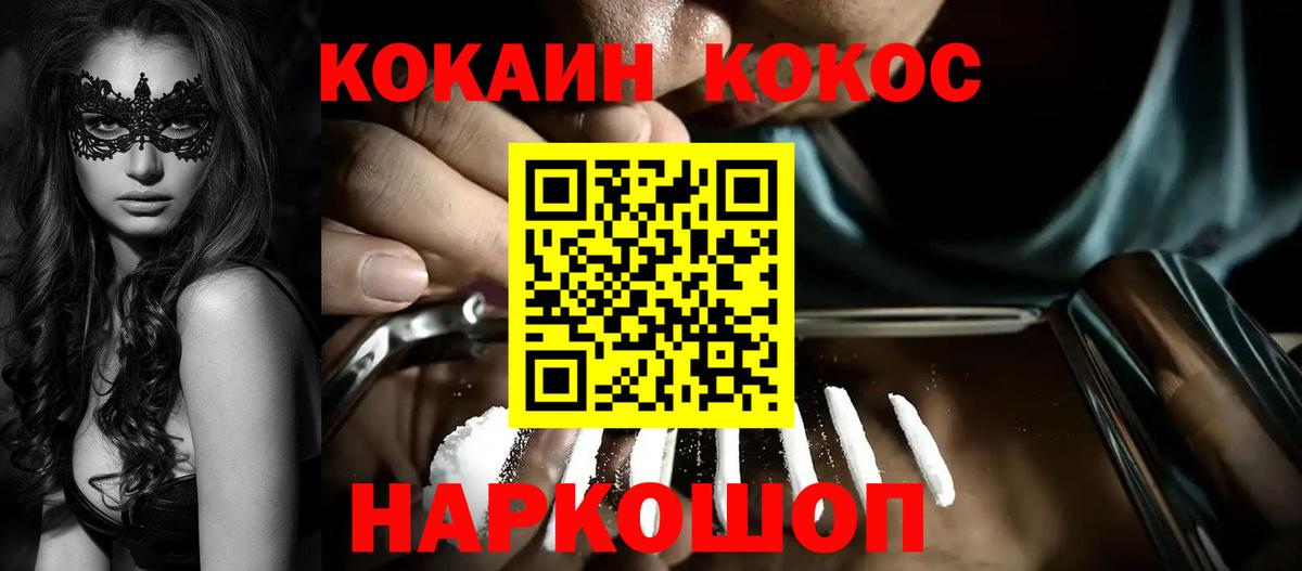 Кокаин Боливия Павлово