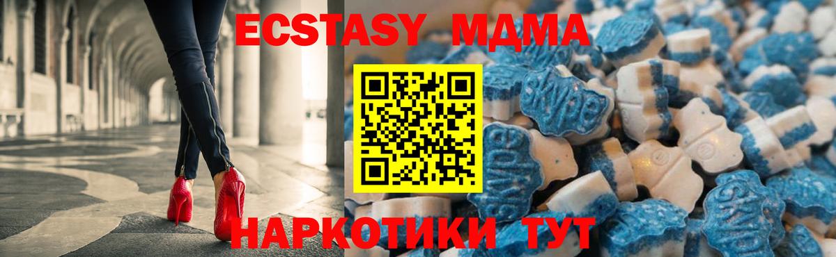 Павлово  Ecstasy 300 mg  хочу наркоту  Вход с VPN  Экстази таблы 