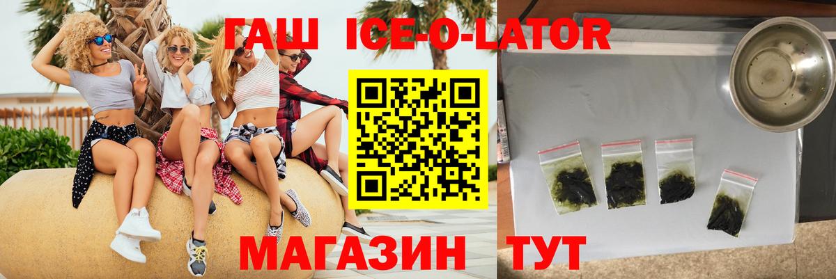 Павлово  Вход с VPN  Конопля  МАРИХУАНА  Мефедрон кристаллы  Alpha PVP СК   Гашиш  Cocaine 