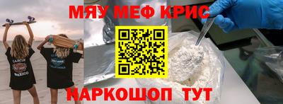 прущие грибы Бугуруслан