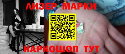 меф Будённовск