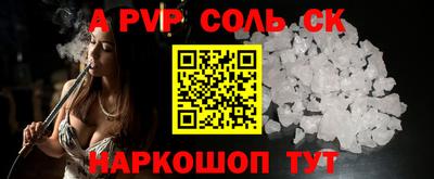 меф Будённовск