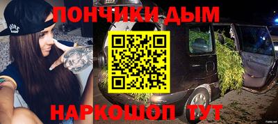 меф Будённовск