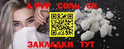 альфа пвп VHQ Бузулук