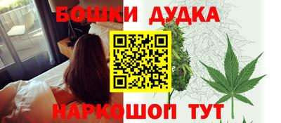 мефедрон Шебекино