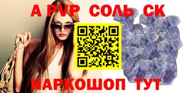 альфа пвп VHQ Бузулук