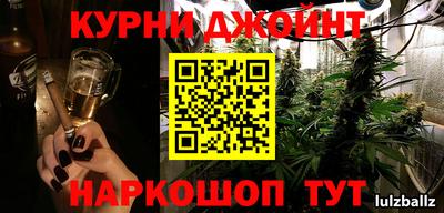 прущие грибы Бугуруслан