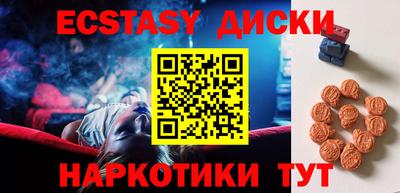 меф Будённовск