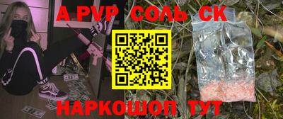 меф Будённовск