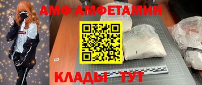 альфа пвп VHQ Бузулук