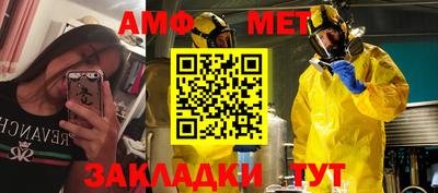 прущие грибы Бугуруслан