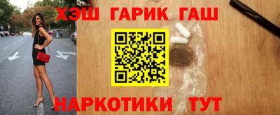 альфа пвп VHQ Бузулук