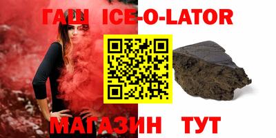 меф Будённовск