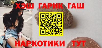 прущие грибы Бугуруслан