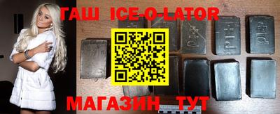 меф Будённовск