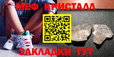 прущие крисы Шелехов