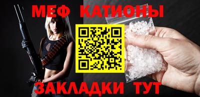 прущие грибы Бугуруслан