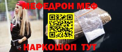 альфа пвп VHQ Бузулук