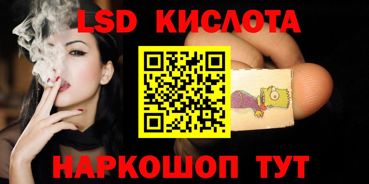 Лсд 25 экстази кислота  ЛСД экстази ecstasy  Павлово  Лсд 25 экстази  Вход с VPN 