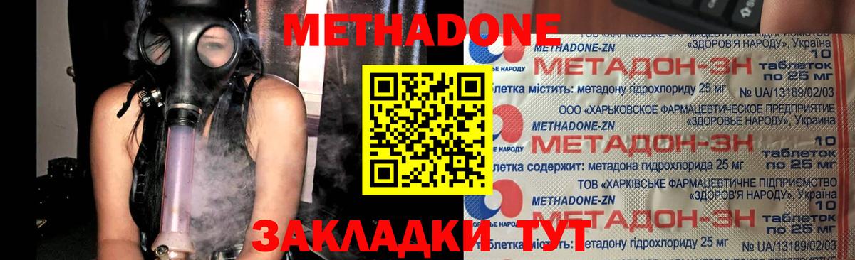 Alpha PVP Павлово