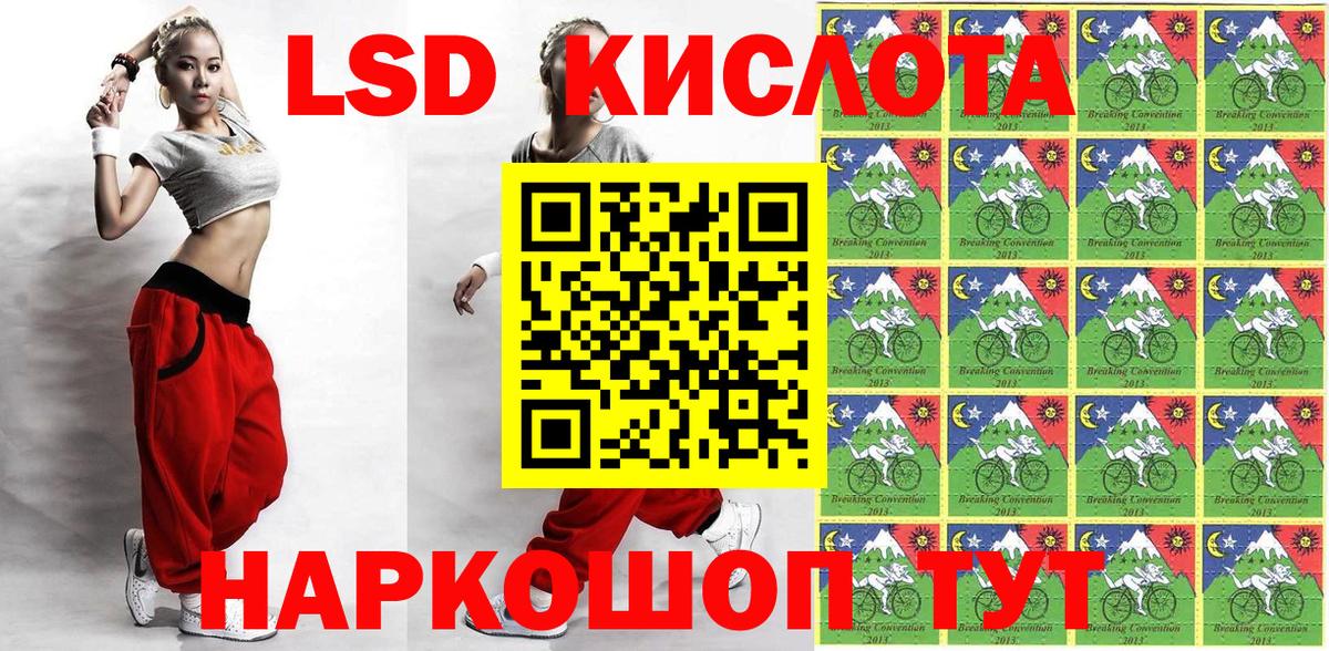 Марки NBOMe 1,5мг  Марки N-bome  Павлово  Вход с VPN 