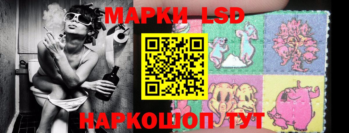Марки NBOMe 1,5мг Павлово