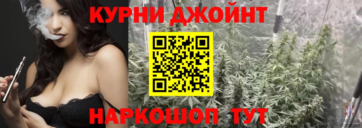 Канабис Bruce Banner  Шишки марихуана семена  Бошки Шишки LSD WEED  Павлово  Вход с VPN 